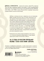 Привычки на всю голову. Расставляй приоритеты, меняй себя и достигай целей — изображение 2