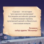 Полуночная сделка — изображение 6