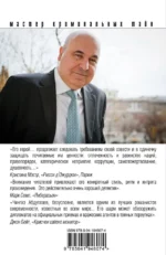 Хорошие парни не всегда бывают первыми — изображение 3