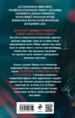 Виниловый ад — изображение 3