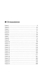 Виниловый ад — изображение 4