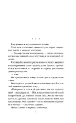 Виниловый ад — изображение 6