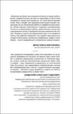 Все о лимфе. Как правильно заботиться о здоровье лимфатической системы и почему это важно — изображение 4
