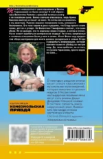 Лобстер для Емели — изображение 3