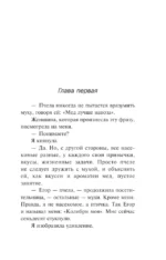 Лобстер для Емели — изображение 4