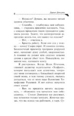 Лобстер для Емели — изображение 5