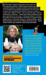 Буря в стакане беды — изображение 2