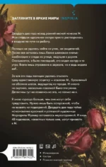 48 улик — изображение 2
