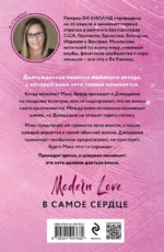 Летнее предложение — изображение 3