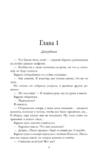 Летнее предложение — изображение 4