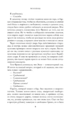 Летнее предложение — изображение 6