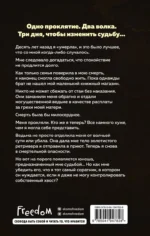Золотой — изображение 2