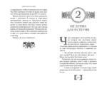 Золотой — изображение 4
