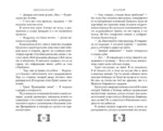 Золотой — изображение 5
