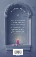 Двойная звезда — изображение 2