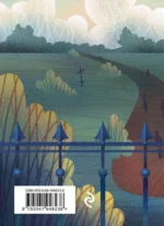 Стихотворения — изображение 2