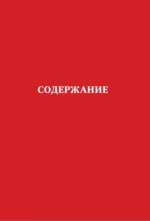 Акне не приговор! — изображение 4