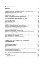 Акне не приговор! — изображение 5