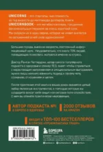 Я больше не могу! Как справиться с длительным стрессом и эмоциональным выгоранием — изображение 3
