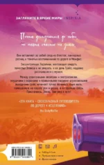 Долгая дорога до Грейсленда — изображение 3