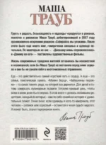 Суп, второе и компот — изображение 5