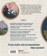 Реалистичная 3D-вышивка. 20 экзотических пейзажей на ткани с принтом — изображение 3