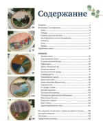 Реалистичная 3D-вышивка. 20 экзотических пейзажей на ткани с принтом — изображение 4