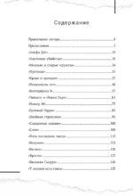 Трукрайм в кино. Преступления, которые легли в основу культовых фильмов — изображение 4