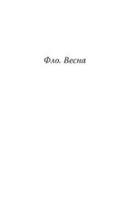 Четыре сезона в Японии — изображение 6