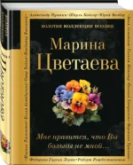 Мне нравится, что Вы больны не мной... — изображение 2