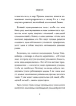 Бизнес, который растет. Как успешно развивать свое дело и не сгореть в потоке задач — изображение 6
