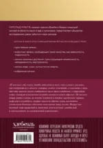 О запахах и ароматах в кулинарии и не только. Откуда возникают странные, ужасные и прекрасные запахи — изображение 3
