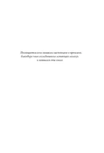 О запахах и ароматах в кулинарии и не только. Откуда возникают странные, ужасные и прекрасные запахи — изображение 6