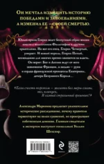 Генрих Четвертый и Генрих Пятый глазами Шекспира — изображение 2