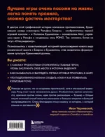 Легко понять правила, сложно достичь мастерства. Pong, Atari и зарождение видеоигр — изображение 3