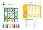 Развиваю математическое мышление: для детей 6-7 лет — изображение 4