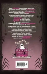 Семья Мурашек. С днем обмонстрения! — изображение 3