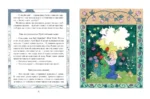 Снежная королева — изображение 4