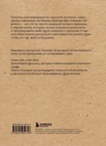 История отечественного кино — изображение 3