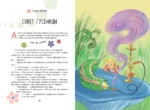 Алиса в Стране чудес — изображение 6