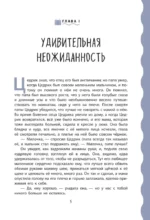 Маленький лорд Фаунтлерой — изображение 5
