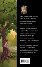 Маленькие женщины — изображение 3