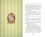 Маленькие женщины — изображение 6