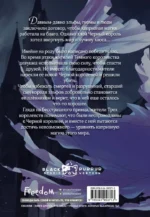 Цветы распускаются даже там, где не видно солнца — изображение 2