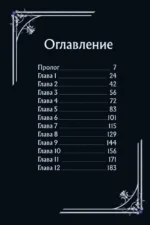 Цветы распускаются даже там, где не видно солнца — изображение 3