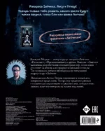 Зайчик. Раскраска — изображение 2