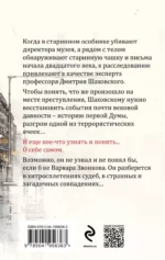 Сто лет пути — изображение 2