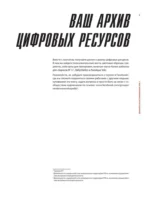 Цвет в дизайне персонажа. Как использовать цвет для создания цифровых героев — изображение 6