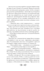 Развод по-драконьи — изображение 4