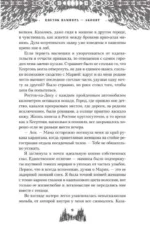 Цветок вампира - аконит — изображение 4